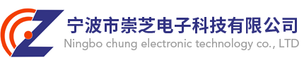 微波感应探头_led微波感应开关_微波感应器_微波感应模块_微波感应灯具-宁波市崇芝电子科技有限公司